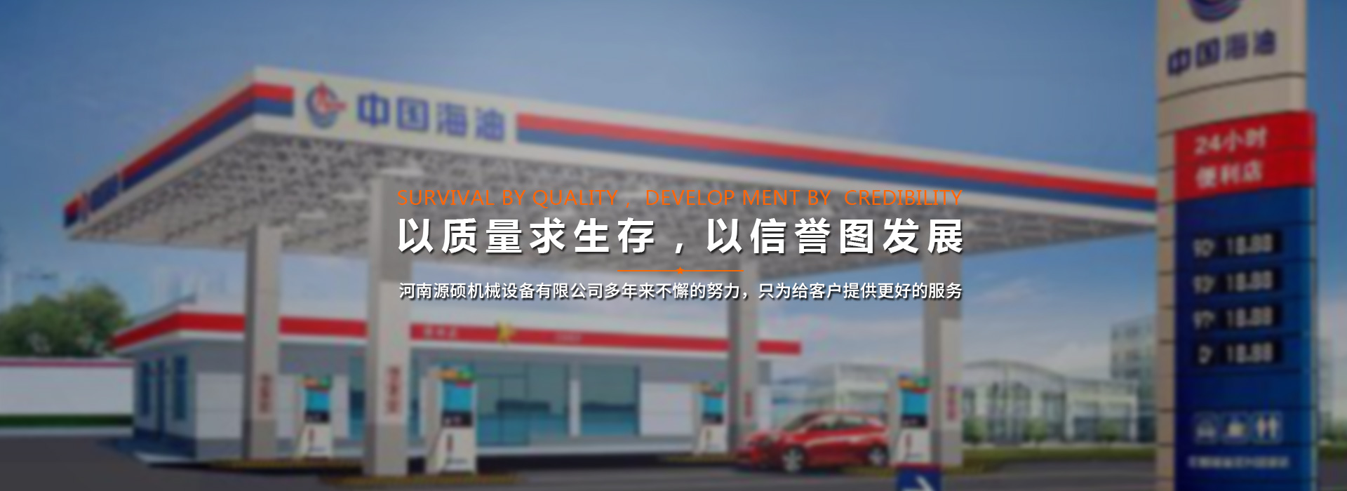 河南油气回收