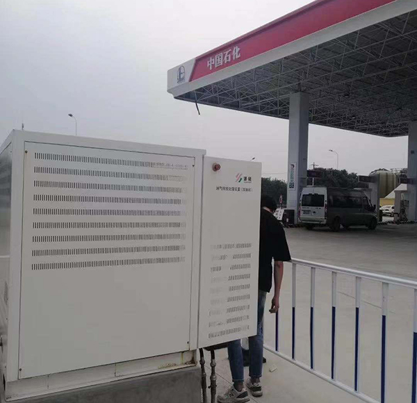 油气回收设备